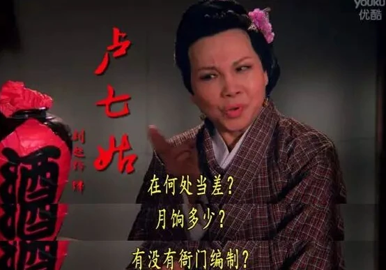 图源：《大侠卢小鱼》